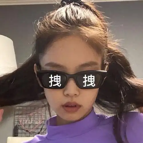 表情包大户jennie 墨镜文字头像楼