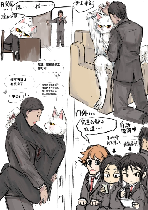 灵感来源于群里老师的文大理寺日志拾卿热度(8157)评论(90)查看全文