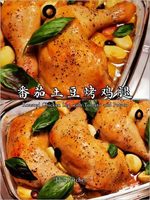 番茄土豆烤鸡腿快手烤箱菜图文食谱