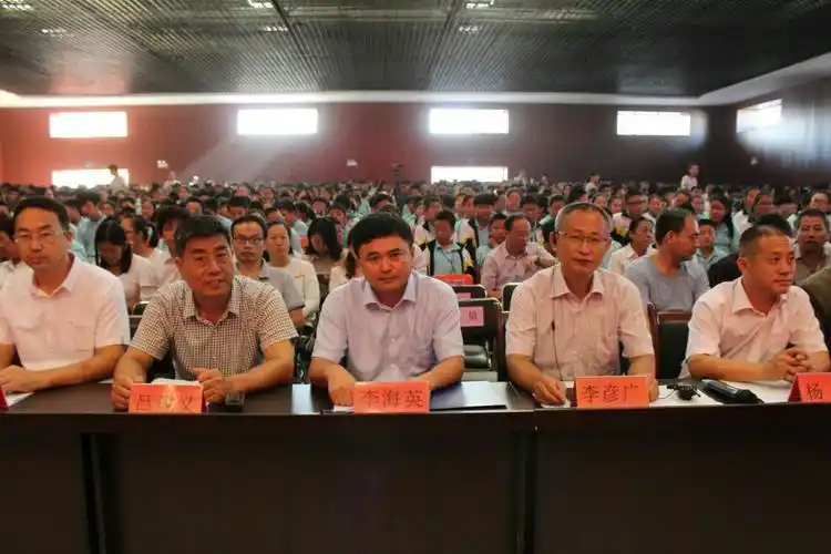 求实发展,乘风破浪-----吴桥县第二中学2017年秋季开学典礼暨教师节