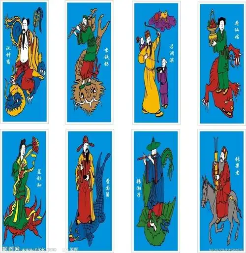 八仙图片