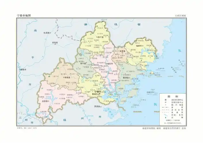 闽j福建省宁德市1区2市6县行政区划图一