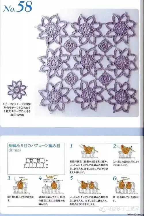 独特的钩针拼花花样大全,简直是极品!(附图解)_毯子