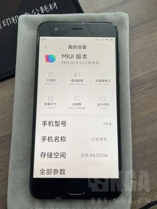 [手机平板] 小米6黑色6 64g骁龙835国行全网通,暂定550元