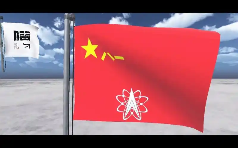 世界各国军旗军歌:中国人民解放军战略支援部队军种旗(自制1)及军歌