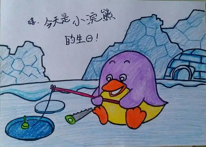 绘本《生日礼物》 阁西街小学 五年级(4)班 郝冉/绘