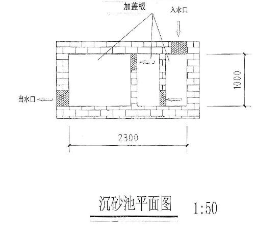 佛山市顺德区建筑工地洗车槽,沉淀池参考图