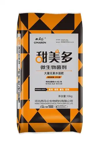 河北西马仑生物肥料有限公司