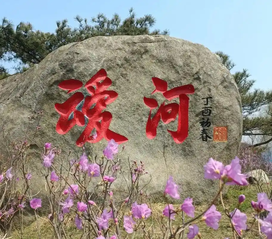 2022凤城·叆河风景区首届杜鹃花节, 将于明天:4月16日 - 抖音
