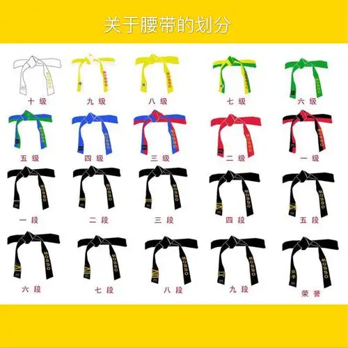 瑞昌有一家昌龙跆拳道馆!