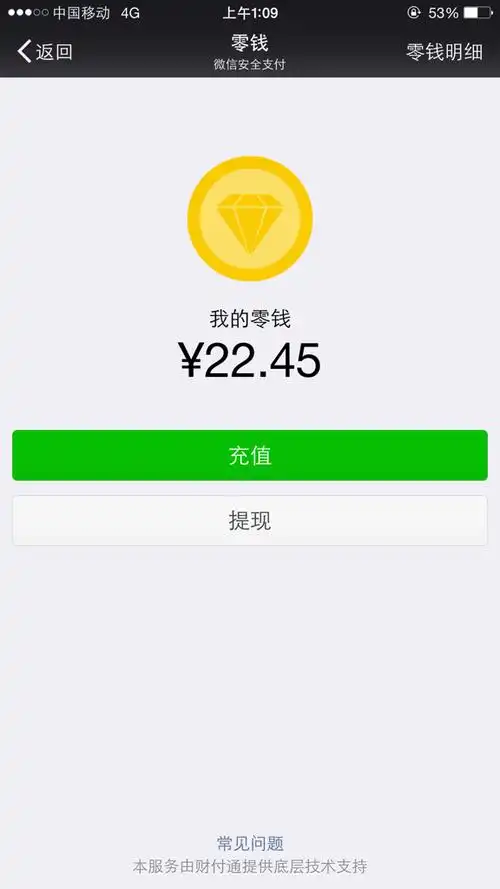 微信红包不开能知道有多少吗如何看别人微信红包发了多少钱