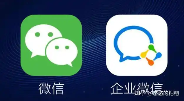 市场部的那些事系列183微信营销之企业微信基础运营