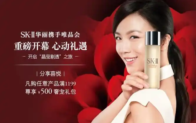 sk-ii护肤洁面霜120克