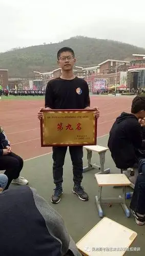 "青春无畏,逐梦扬威"—宜川中学2018-2019学年度夏季运动会