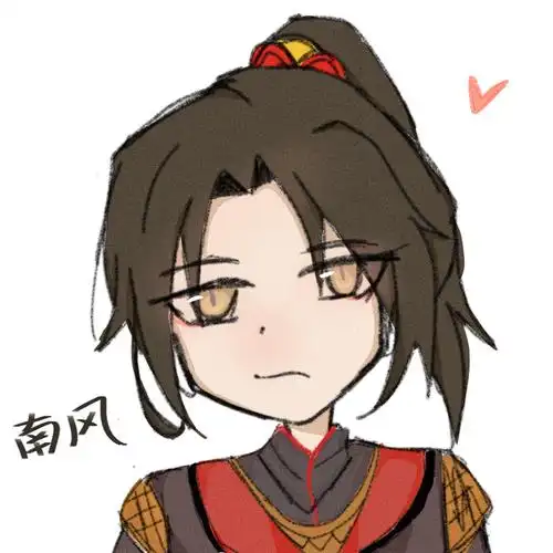 摸哒小南风我超喜