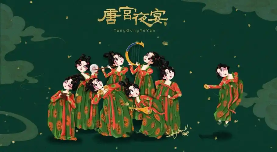 唐宫夜宴