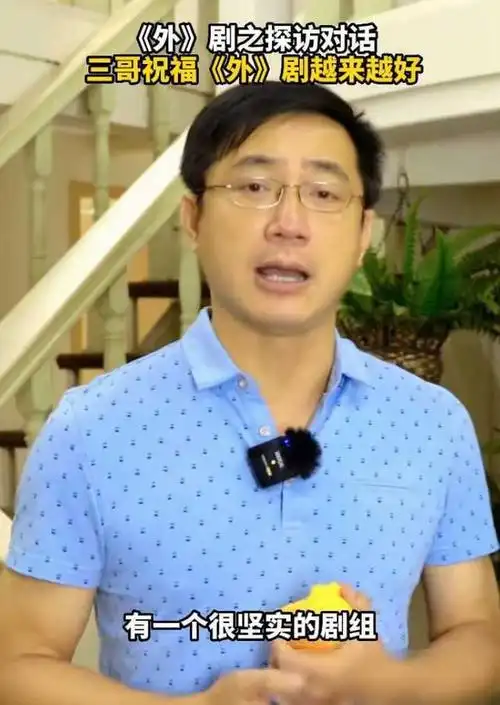 51岁的广州演员彭新智,与何文茵已缘尽,他却做一辈子的康祈耀