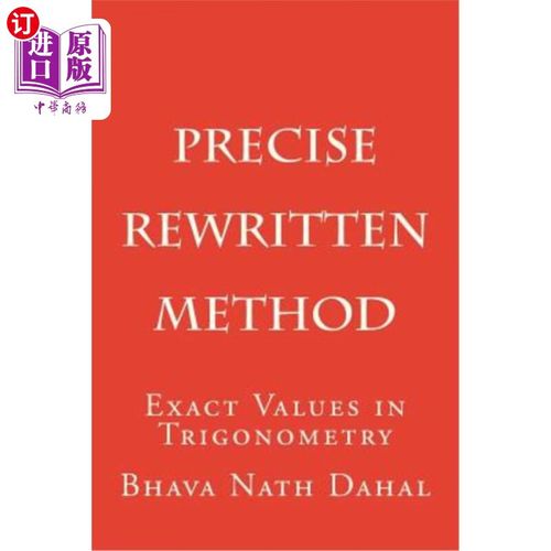 海外直订precise- rewritten: exact values in trigonometry 精确