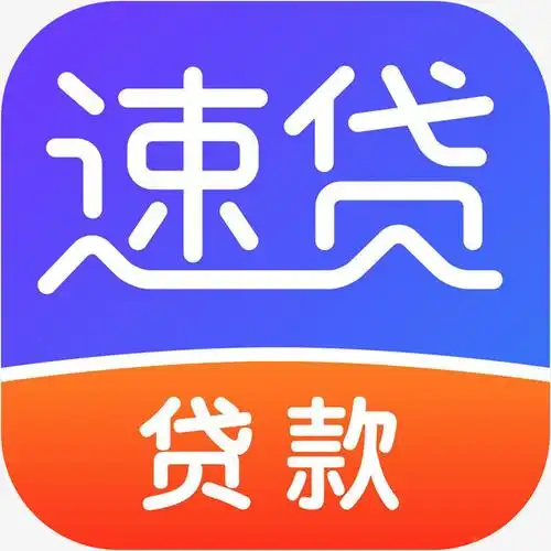 手机速贷财富app图标