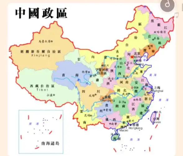 认识中国地图和首都北京!