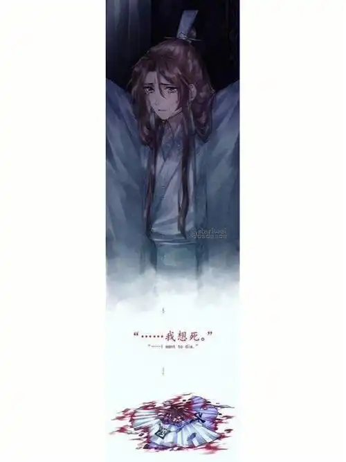 人间挚爱墨香铜臭  #我等着墨妈