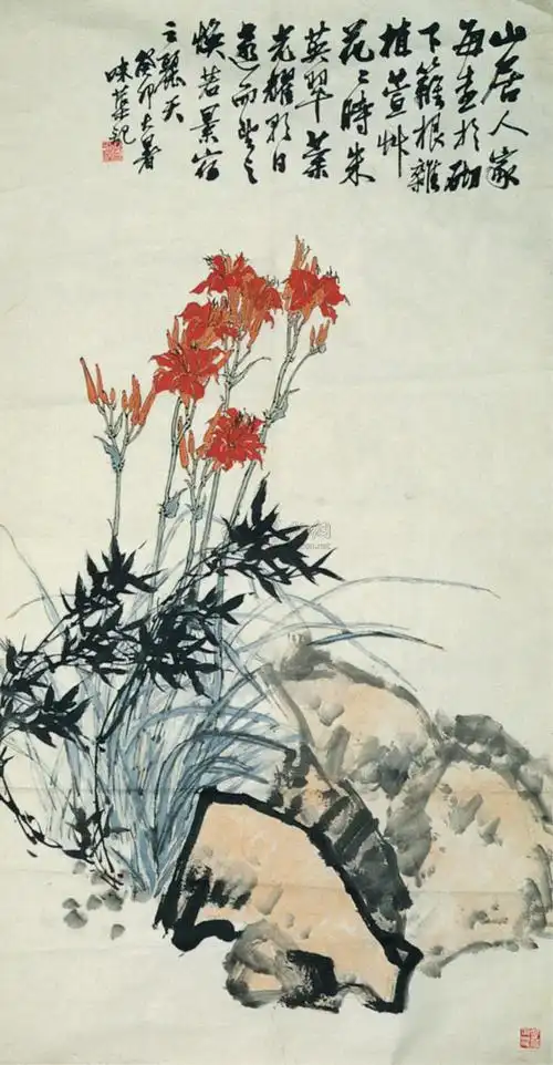 郭味蕖 萱草 镜心