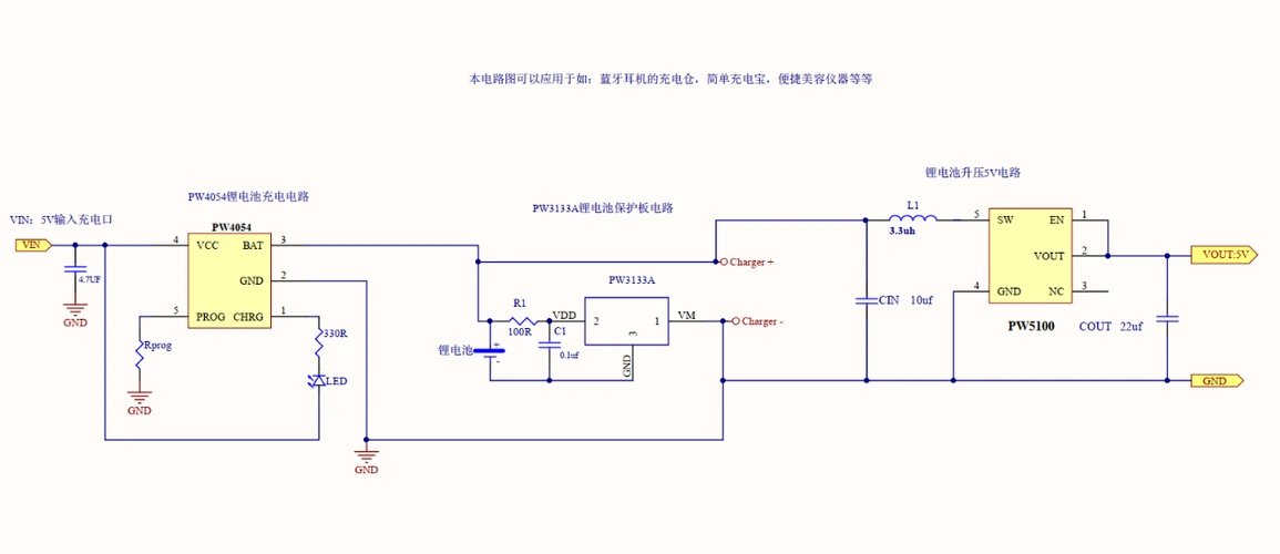 干电池升压芯片