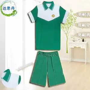 达思丹佛山市第三中学高中部校服(学校超市有校服售卖点)