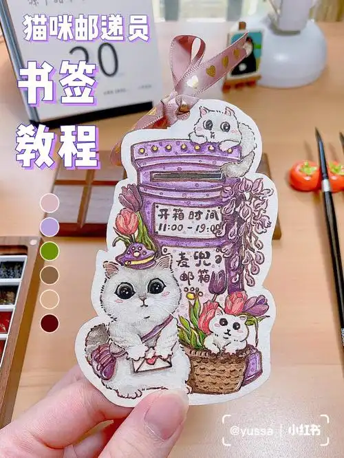 书签  #自制  #自制书签  #插画  #一起学画画  #绘画过程  #钢笔淡