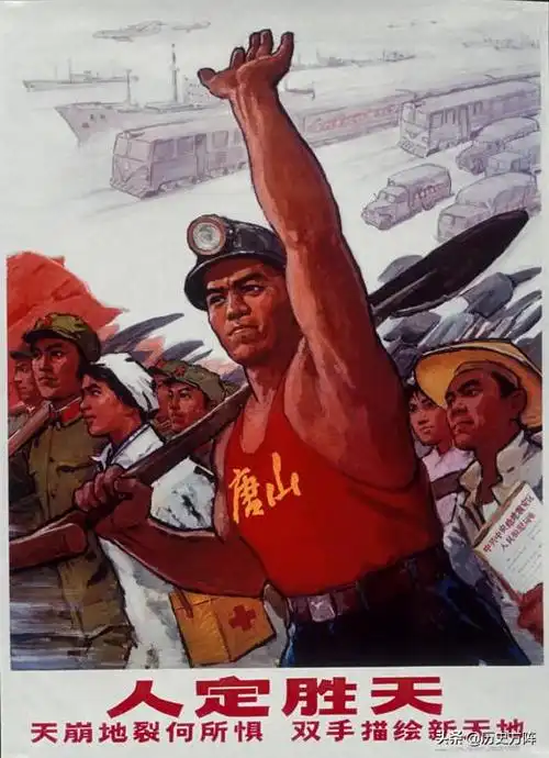 红色老宣传画,人间正道是沧桑,人不犯我我不犯人,人民的勤务员