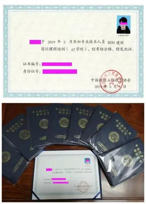 一,autodesk认证autodesk一级证书autodesk二级证书autodesk的认证是