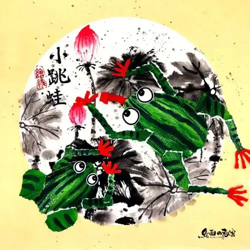 创意绘画 #少儿美术 #小青蛙 #创意撕纸青蛙 #水墨荷叶 #晕染技法