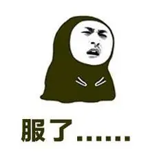 这些拐着弯损人的俏皮话,水土不服都服你!看完乐坏了