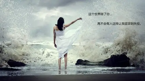 怀一种愁上一图集:有时候离开也是一种爱下一图集:失望放弃的图片带字