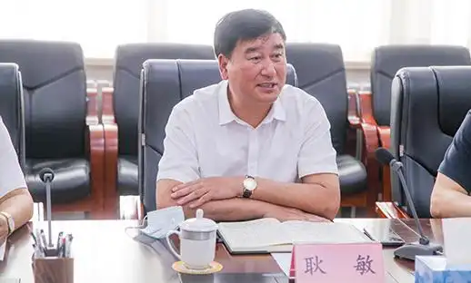 耿敏主持召开专题会议