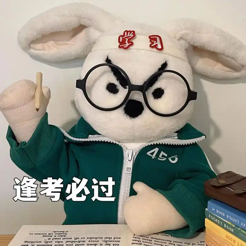 逢考必过表情包|奋斗兔 见到兔兔都会一起幸运耶94逢考必过!加油!