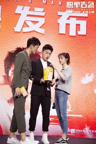 董子健谈恋爱技巧秒变怂:我已经结婚了