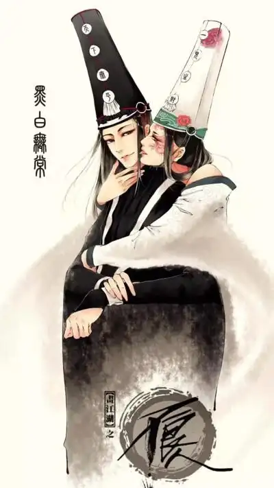 画江湖黑白无常高清壁纸