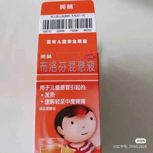 小孩突然发烧怎么处理