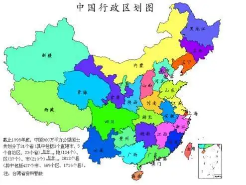 (1996年的中国地图)一对于成都这个省会城市,之所以存在感非常强,显然