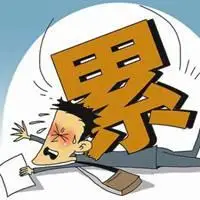 加班累成狗搞笑图片 加班干活累成狗带字图片_微信头像图片大全