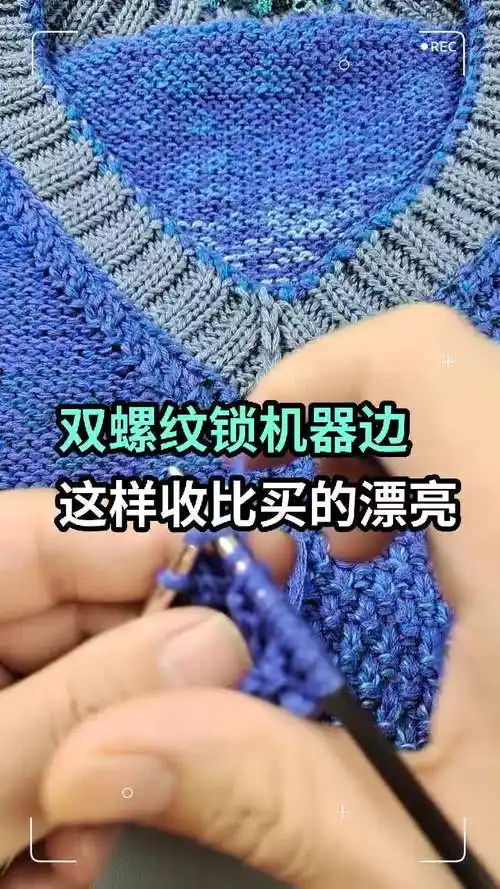 棒针上肩毛衣 #手工编织棒针毛衣鸡心领教程 #毛线编织毛衣起边