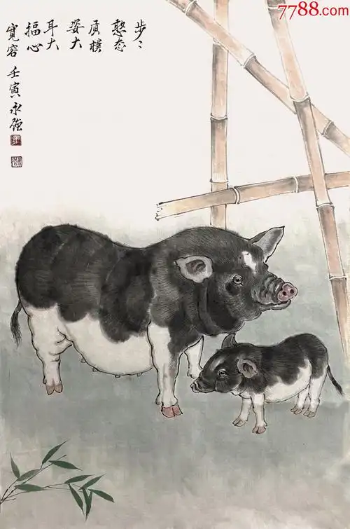 国家一级美术师工笔小写意精品新-35《猪,母子情_花鸟国画原作_大开门