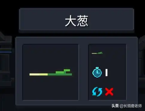 元气骑士冬虫夏草是永久的吗(植物种子功能图鉴大全)