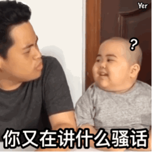 babyjrsugiantotatan)_babyjrsugiantotatan_yer_网红_骚话_小胖表情