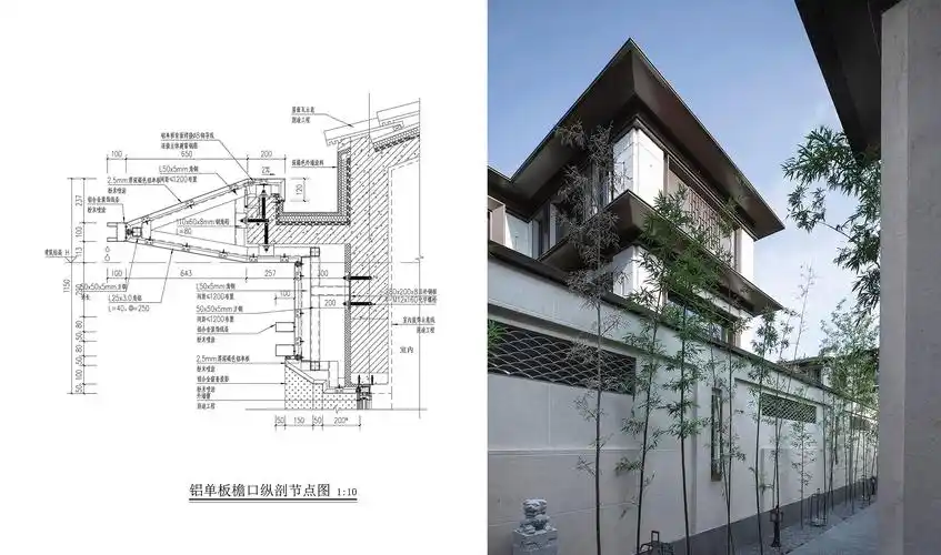 挑檐构造做法▲屋檐建成效果金属门窗套和系统门窗的节点统一设计