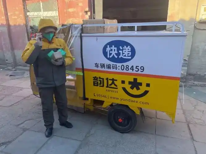 韵达快递员正在与客户联系送货