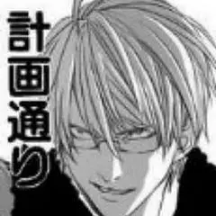 求一个计划通表情包