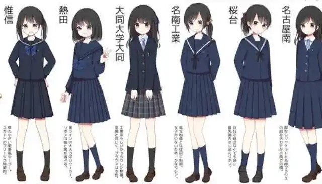 原创最近漫展事件都与"jk"有关,那么"jk"到底是什么,来了解一下