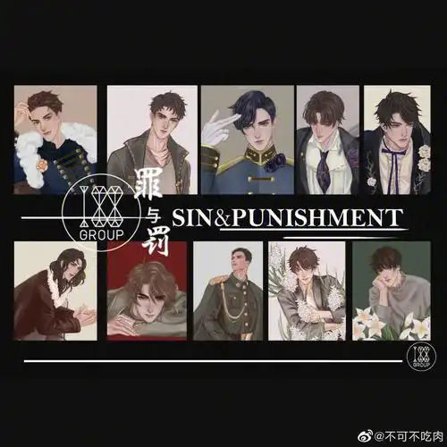 188男团果然是我的最爱